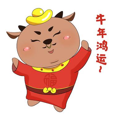 牛年大吉的卡通头像