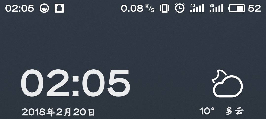 时钟经常走着走着就不走了截图