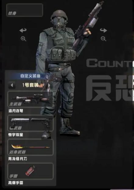 csol角色大全图片截图