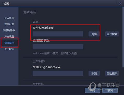 怎么看游戏路径有没有中文
