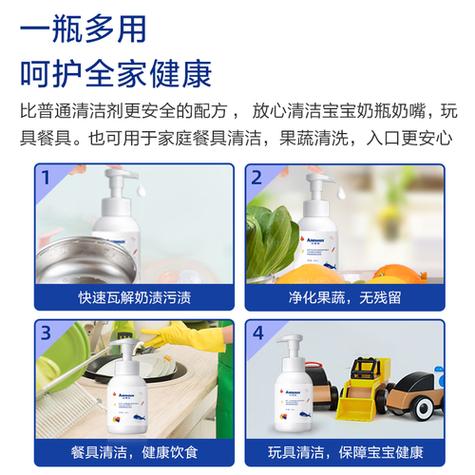 奶瓶壁内有黑色污垢