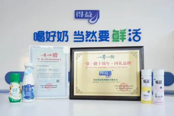 从卖奶开始的致富之路