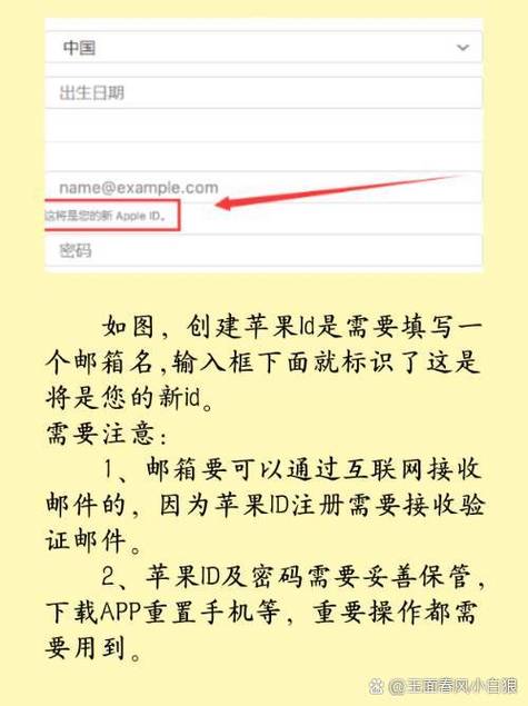 苹果ID没满十八注册可以吗