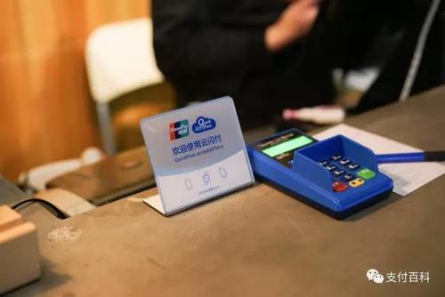 云闪付24小时人工客服怎么找