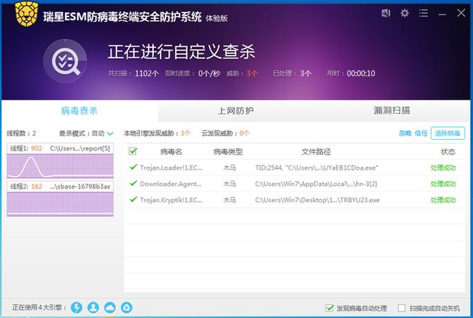 电脑中木马有什么症状