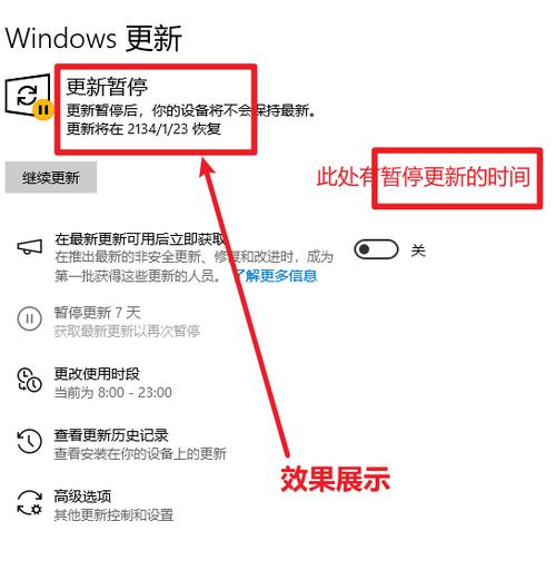 如何不更新win11系统
