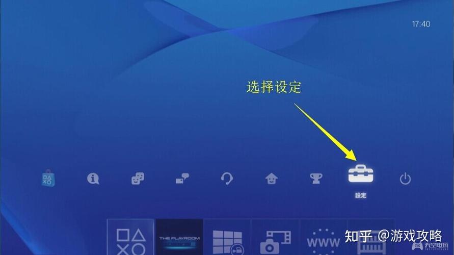 PS5的DNS设定缩略图