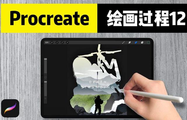 ipad有自带画画软件吗