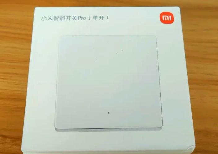 小米增强防护开关在哪