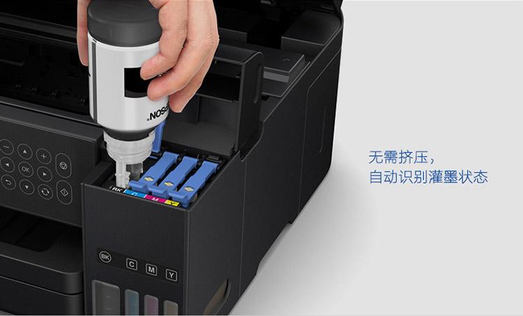 爱普生喷墨打印机加墨水方法图标