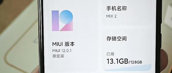 miui历史版本下载官网