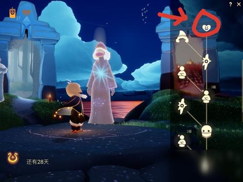 光遇季节心