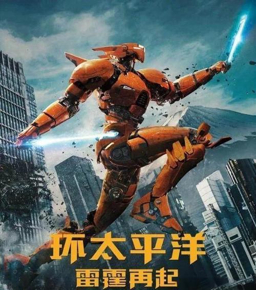 军刀雅典娜,死亡姿势