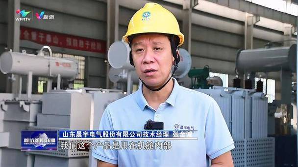 潍坊晨宇集团