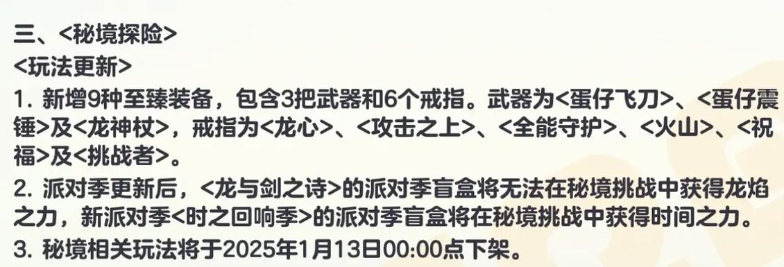 神话武器要多少钱