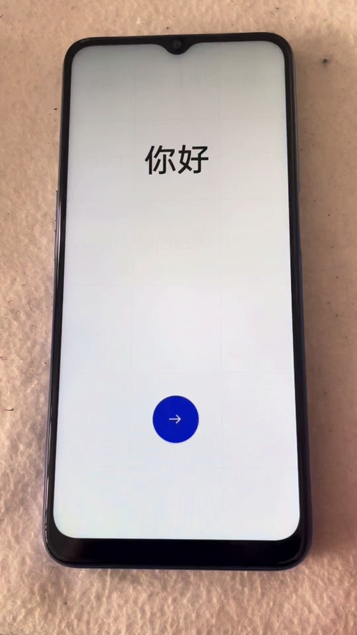 手机屏上出现小长方形块图标