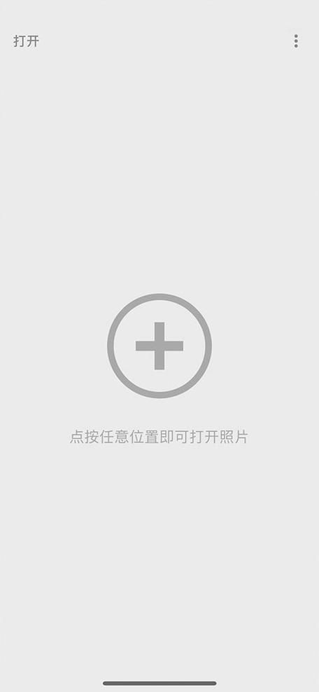 手机胶片模式怎么关闭