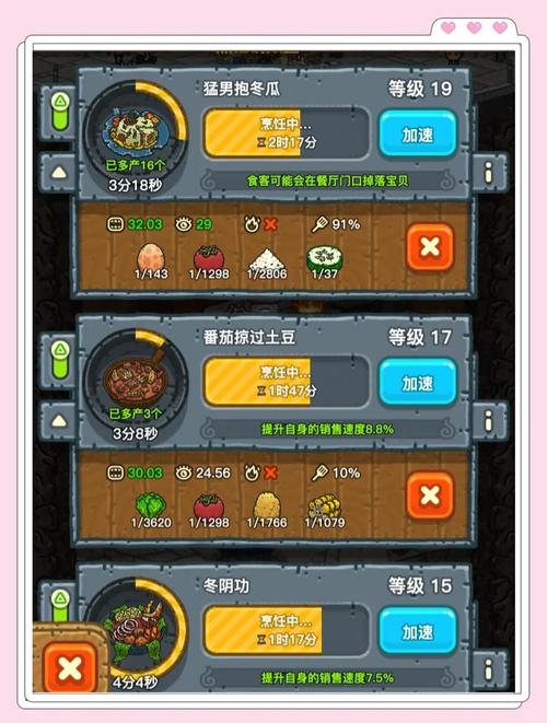 黑暗料理王兑换码图标