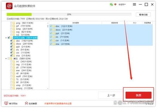 音乐cue文件误删在哪里找回