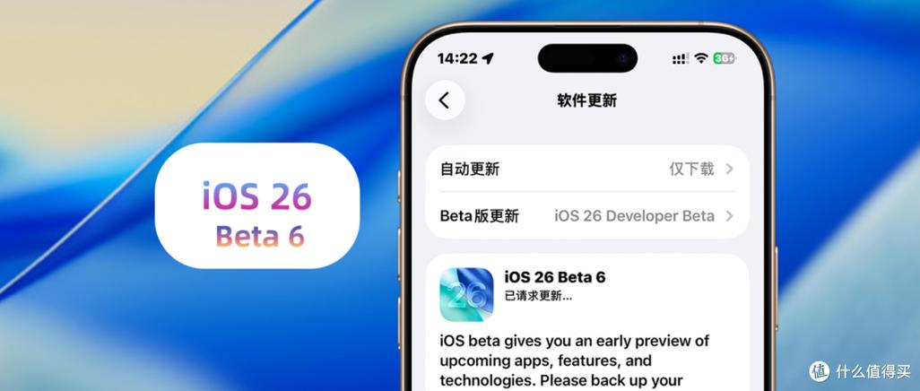 苹果13掉帧怎么解决图标