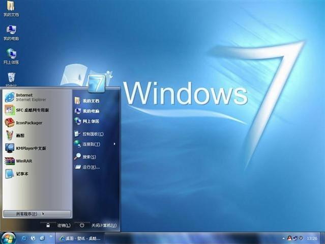 win7官方主题包
