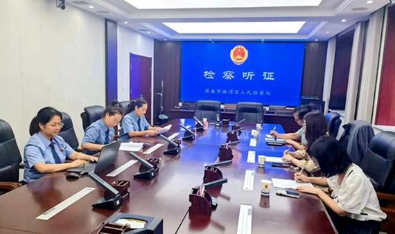 听证会结束后多久开庭图标