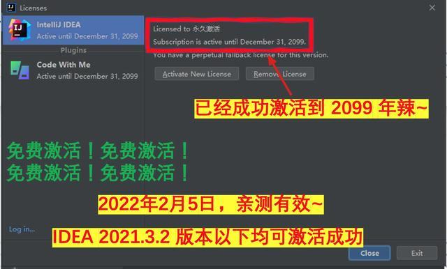 怎么破解软件注册码