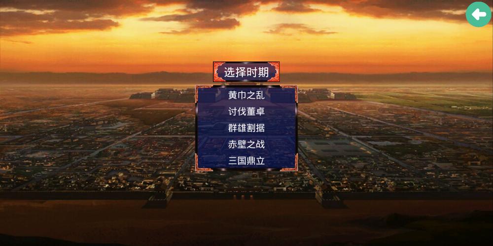 慕容三国倚天屠龙记无限金币