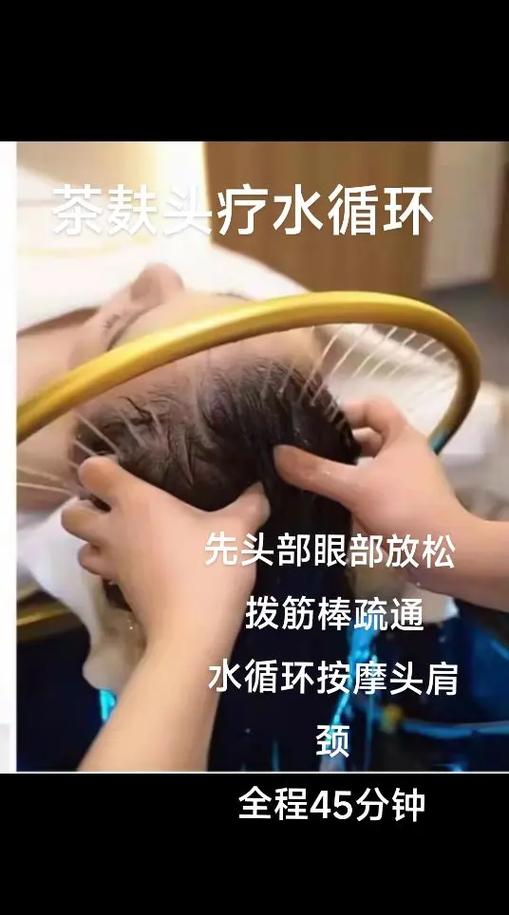 头疗仪水循环模式不出水