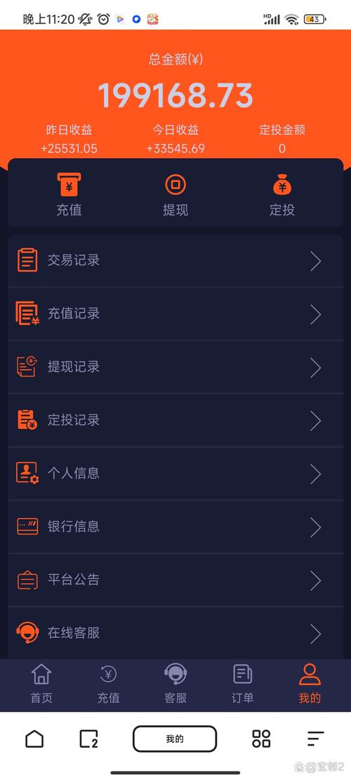 亚博锁定钱包的钱怎么拿出来图标