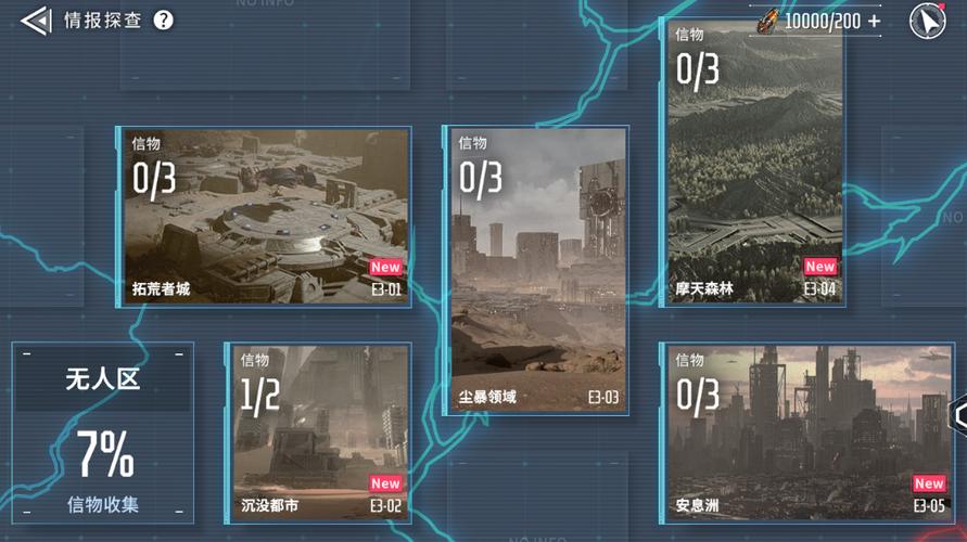 游戏怎么开户查别人信息图标