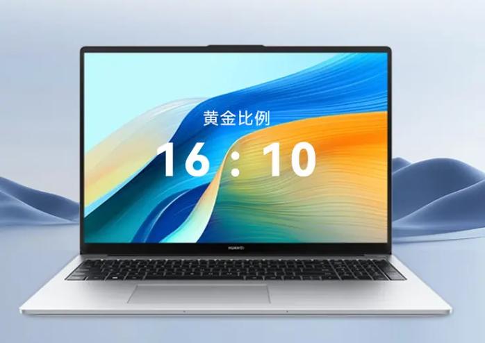笔记本电脑 华为截图