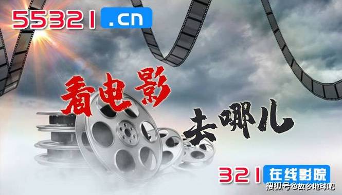 极速影院2024最新电影在线观看缩略图