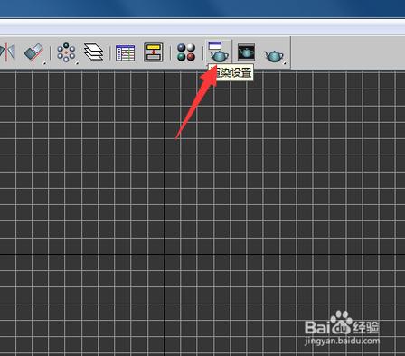 vray2016渲染器怎么安装缩略图