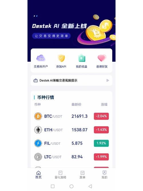 pocex全球算力交易所