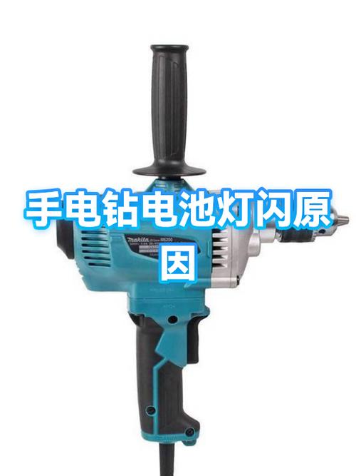 手电钻电池充电绿灯亮是什么原因