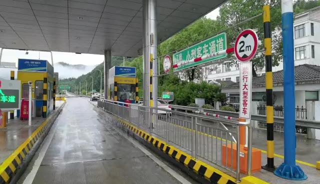 收费岛楼梯图标