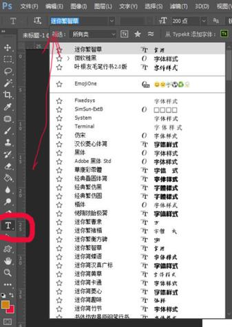 ps免费版中文版在哪下载