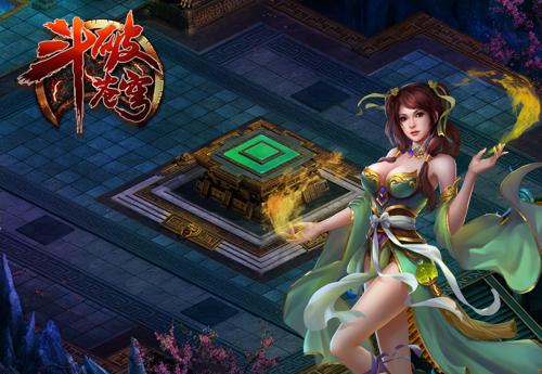 斗破苍穹之传奇归来截图