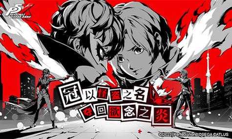 妖神异闻录登录不了截图