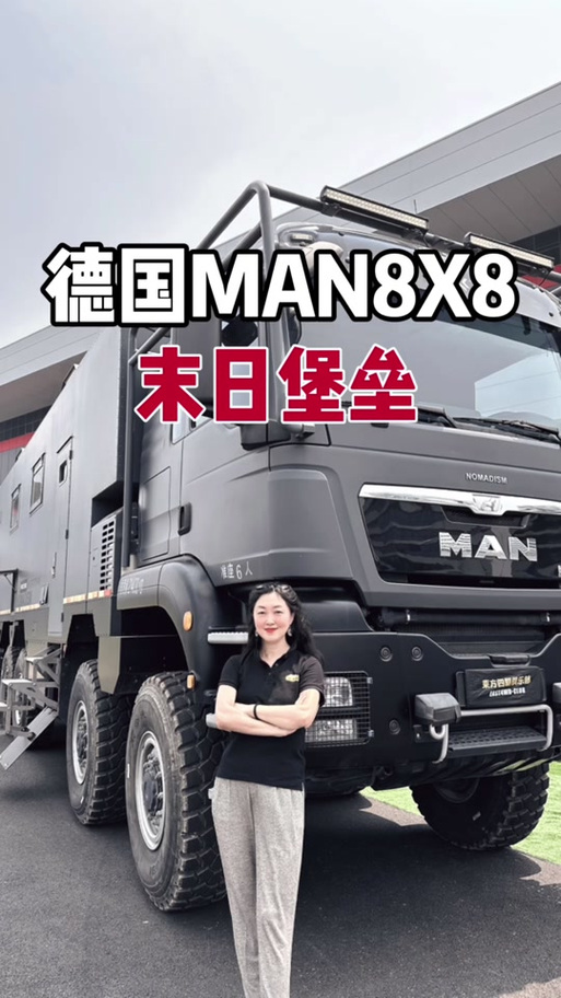 末日移动堡垒巨型房车游戏截图