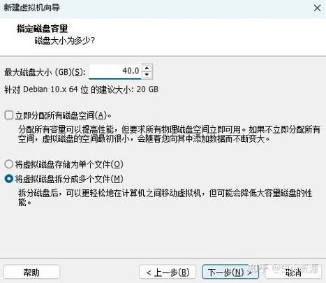 虚拟机16安装教程