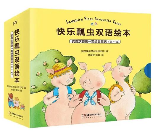 小学生自制漫画书