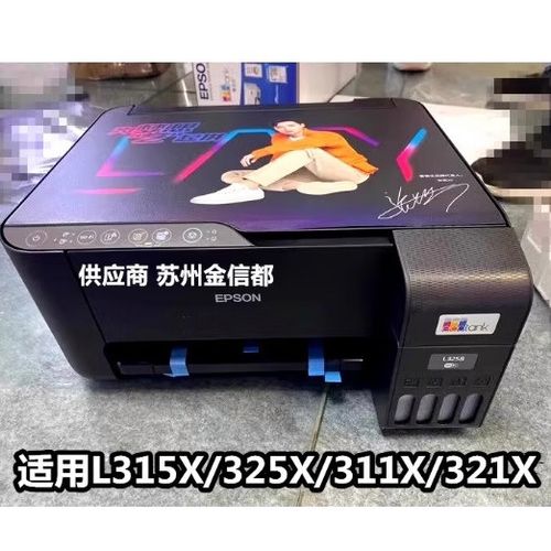 爱普生4266最建议买吗