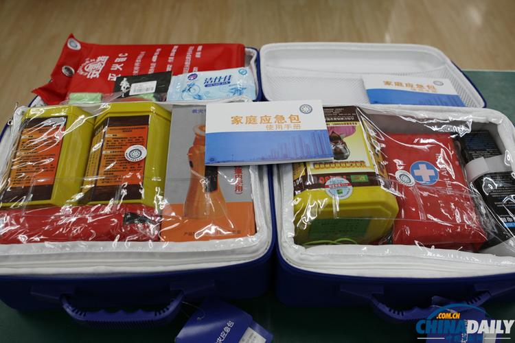 中国应急食品图标