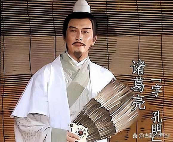 《三国演义》诸葛亮的故事