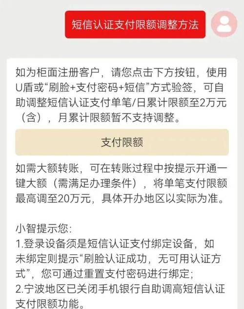 什么是口令卡转账