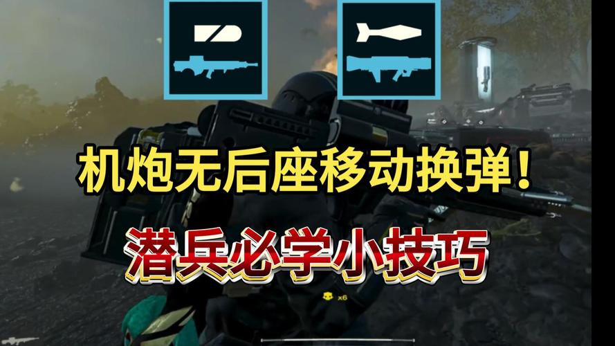 绝地求生怎么设置自动换弹图标