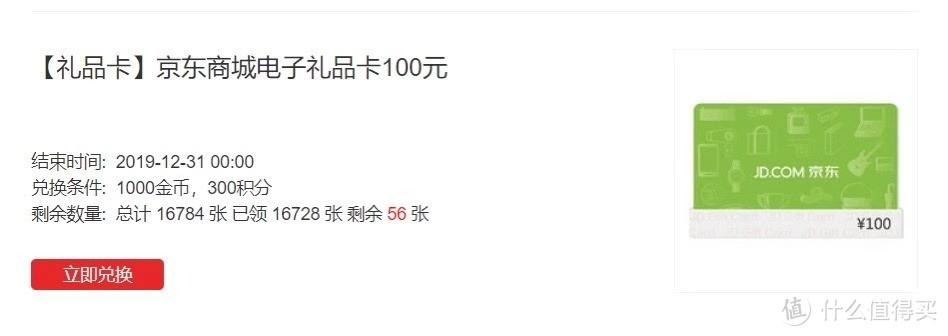 关于大妈的最新兑换码