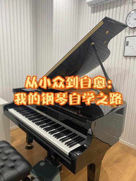电钢琴会了能弹真钢琴吗